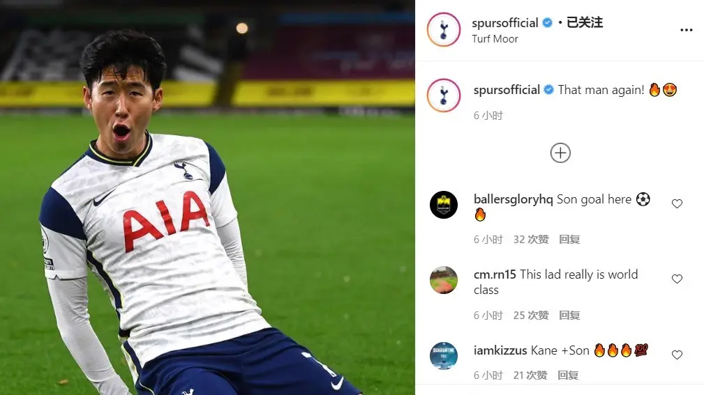 集结日托特纳姆强势反弹：中超节点到来，悬念犹存，年轻球员得到机会的简单介绍